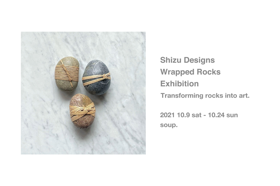 shizu designs